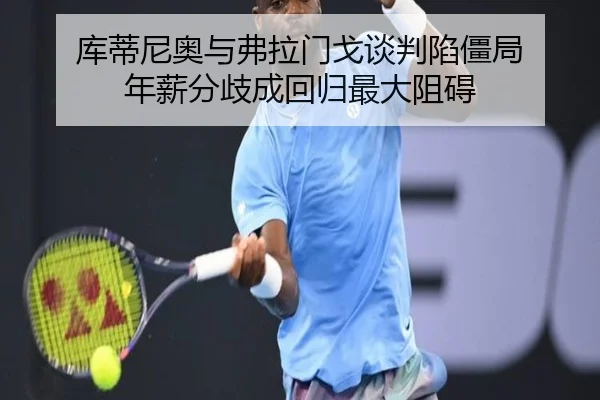 ku-di-ni-ao-yu-fu-la-men-ge-tan-pan-xian-jiang-ju-nian-xin-fen-qi-cheng-hui-gui-zui-da-zu-ai-2-215.jpg